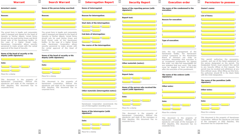 Файл:Security Paperwork.png