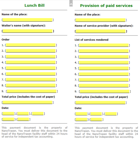 Файл:Other Paperwork.png